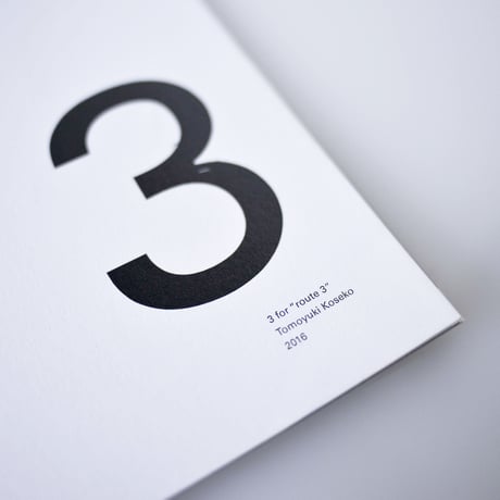 gitai#02「書体 = 夕景」