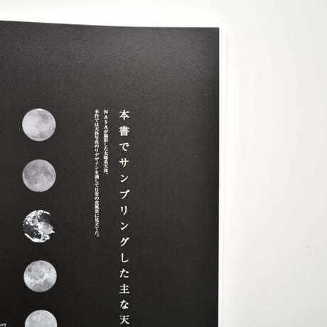 semi-fiction 半架空の知覚法