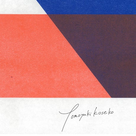 Art Print (Riso) / Mt.Fuji
