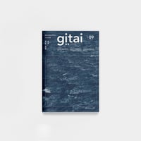 gitai#09「台湾 地形＝海景」