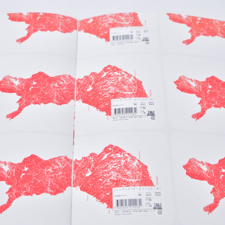 gitai#01「地図 = 肉」