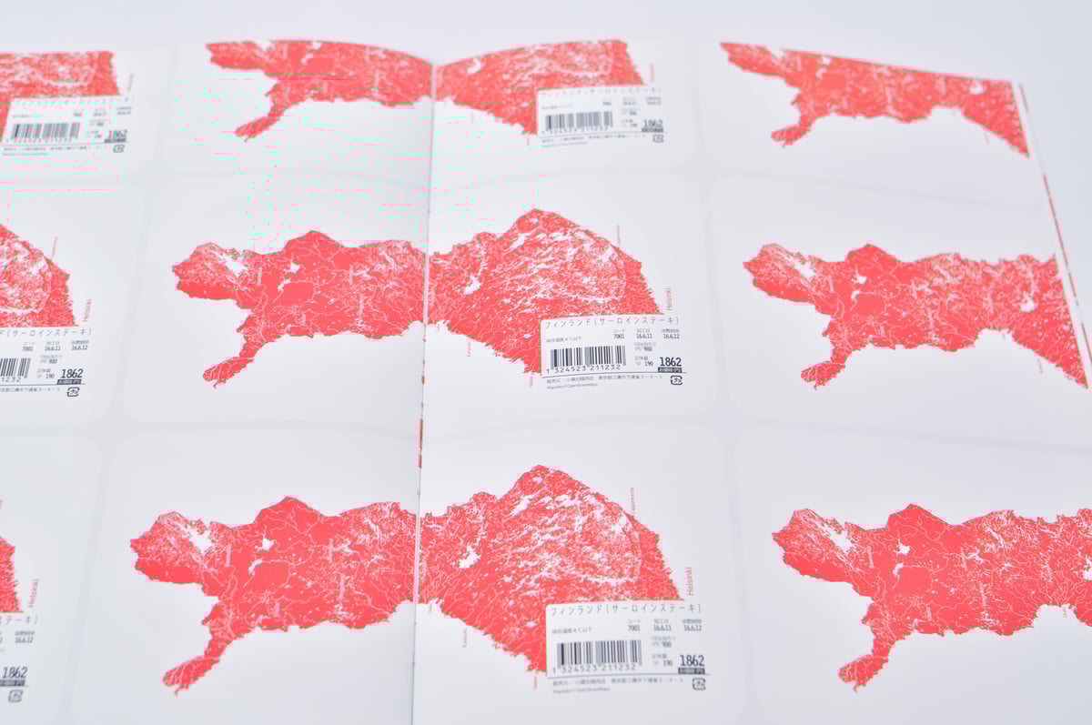 南蛮紅毛　日本地図集成　1000部限定　定価 100000円 634331 札楽古 （さつらっこ Satsurakko）, 地形図 Map by