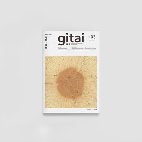 gitai#03「地図 = 年輪」