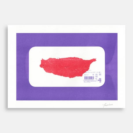 Poster｜地図の精肉店・台湾（限定100）