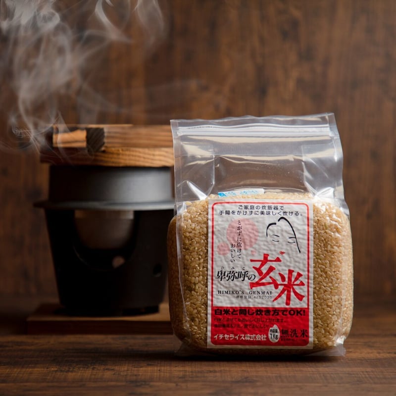 毎日の健康管理に！！卑弥呼の玄米6kg（1kg×6）定期購入コース