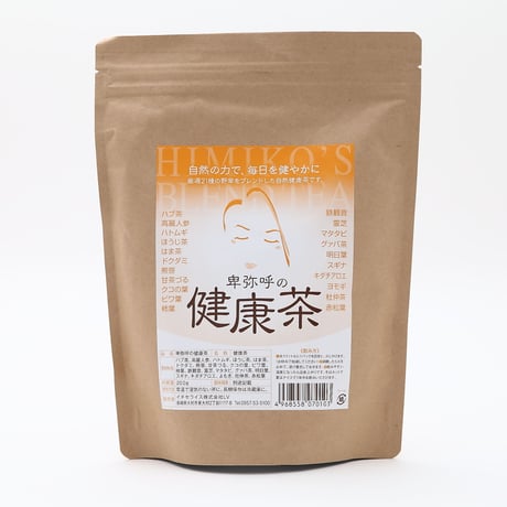 美肌・デトックス・脂肪の吸収を抑える２１種類の野草をブレンド　「卑弥呼の健康茶　200ｇ」