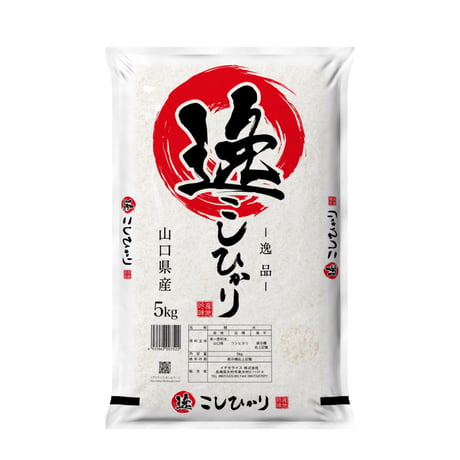 【お米の定期便】美味しいお米を食べ比べ♡毎月届く　お米の頒布会