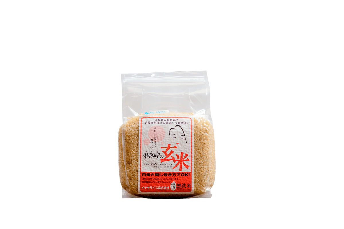 玄米 ご家庭の炊飯器で簡単に炊ける「無洗米 卑弥呼の玄米 」 1kg | おコメ