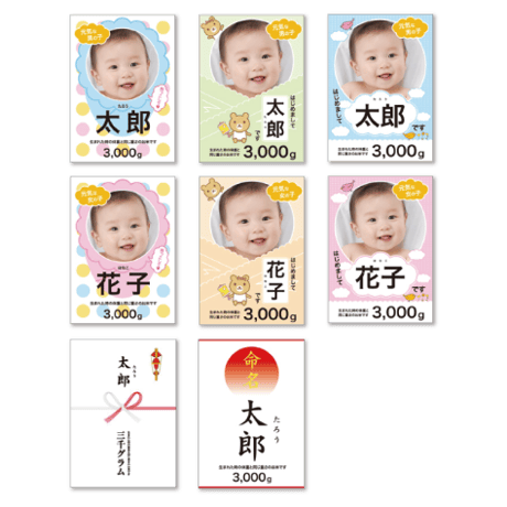 出産内祝いに人気♡産まれた時の体重と同じ重さのお米☆長崎県産コシヒカリ使用