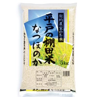 【安心の契約栽培米】長崎県平戸の棚田米なつほのか　5ｋｇ