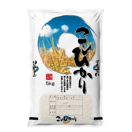 【お米の定期便】美味しいお米を食べ比べ♡毎月届く　お米の頒布会