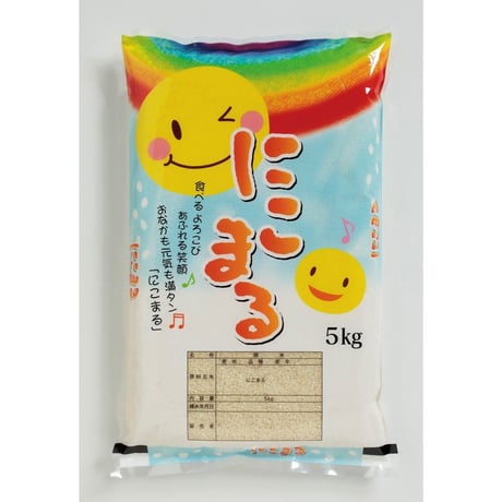 【お米の定期便】美味しいお米を食べ比べ♡毎月届く　お米の頒布会