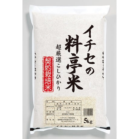 【お米の定期便】美味しいお米を食べ比べ♡毎月届く　お米の頒布会