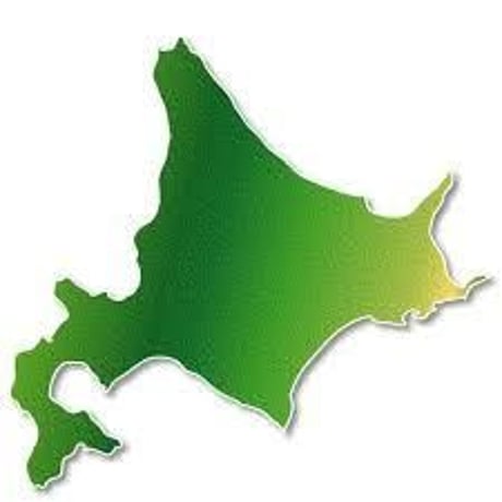 【美味しいお米ランキング1位】北海道美瑛米ななつぼし 2ｋｇ