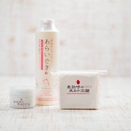 【ギフトやプレゼントに♡】卑弥呼の米ぬか美容セット（シャンプー・石鹸・馬油クリーム）化粧箱入り