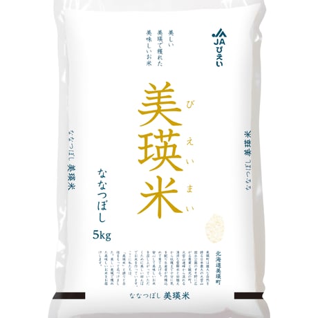 【お米の定期便】美味しいお米を食べ比べ♡毎月届く　お米の頒布会