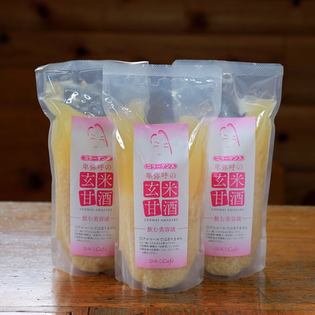 【ギフトやプレゼントに♡】卑弥呼の玄米甘酒３本セット　化粧箱入り