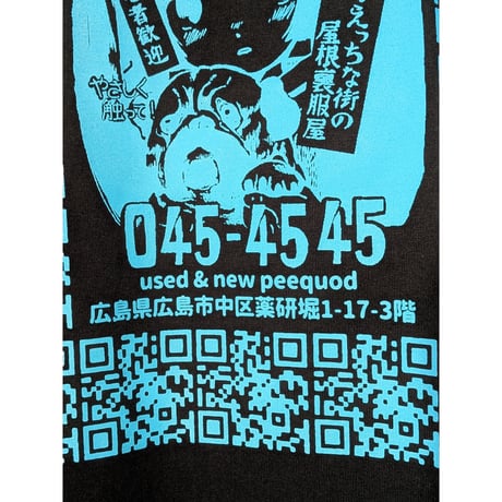 peequod布教tee