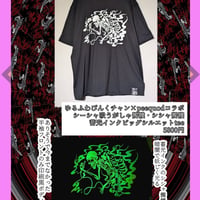 【予約販売】ゆるふわぴんくチャン×peequodコラボ“シシャどくろ”ビッグシルエットtee 蓄光ver