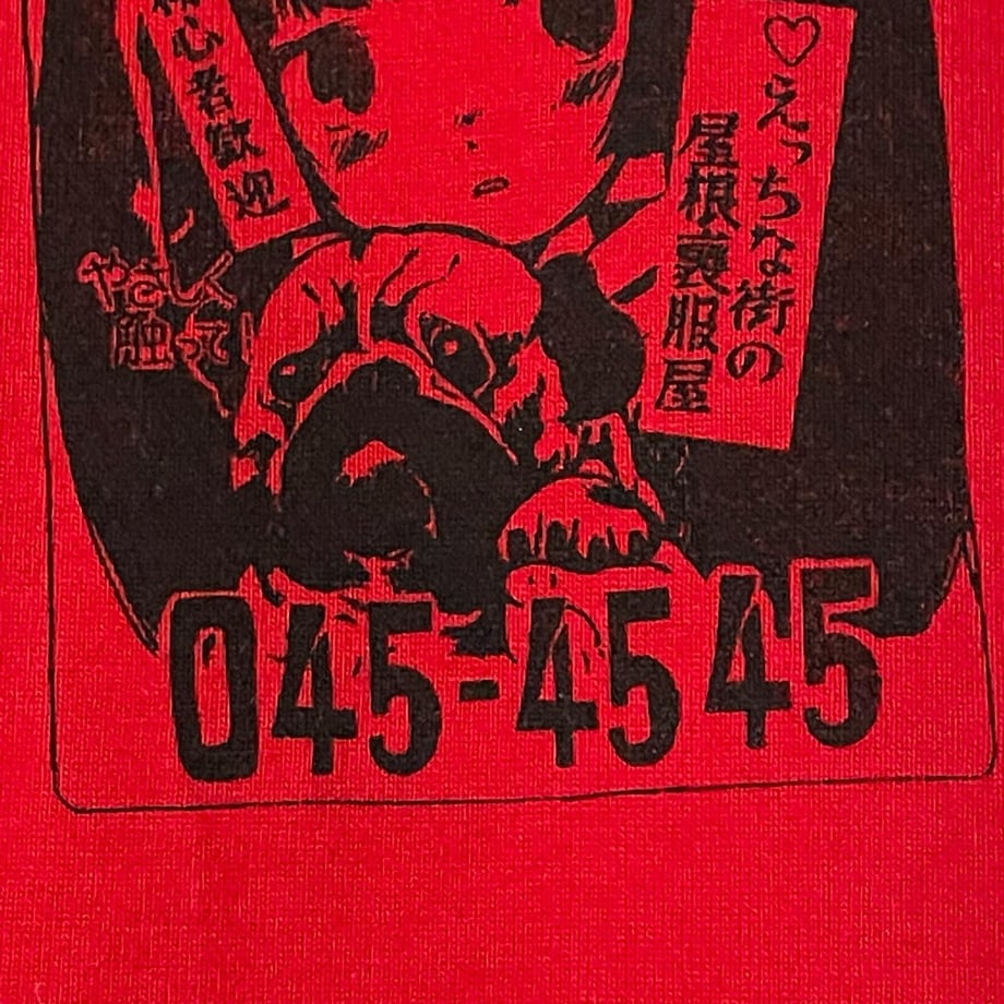 646de715632ad6003077d897