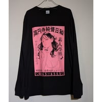 【受注生産】《Gino0808コラボ》高円寺純情日和ロンTブラック