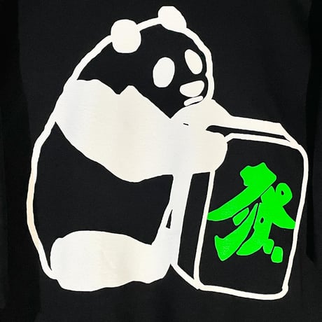 よく見ると發じゃないよ麻雀パンダビッグシルエットtee