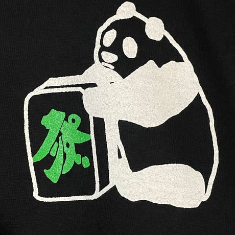 よく見ると發じゃないよ麻雀パンダビッグシルエットtee