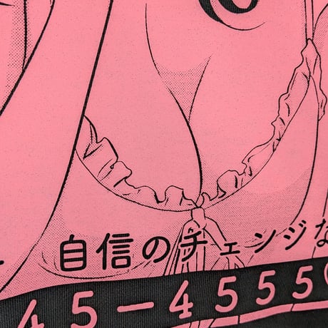 【受注生産】《Gino0808コラボ》高円寺純情日和スウェットブラック