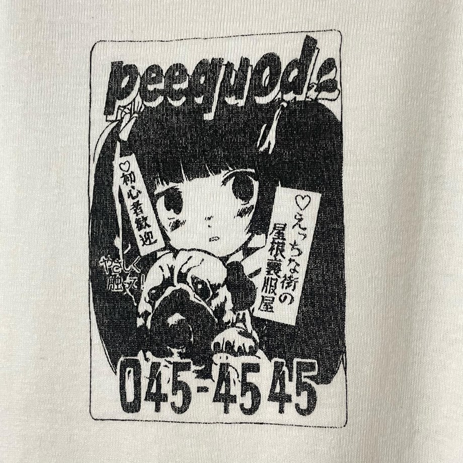 64bbd0017beeeb2a9b24da7f