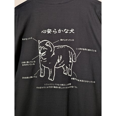 心安らかな犬ビッグシルエットtee