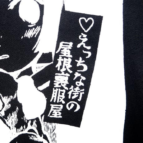 ピンクチラシビッグシルエットスウェット