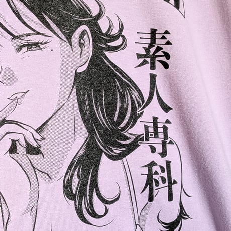 【受注生産】《Gino0808コラボ》高円寺純情日和ロンTライトパープル