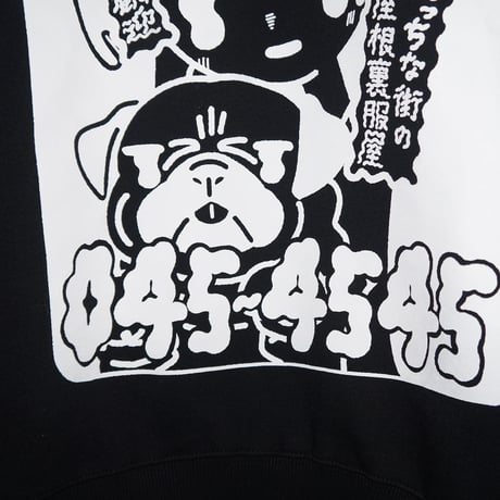 【遊凪×peequodコラボ】にょろにょろピンクチラシスウェット