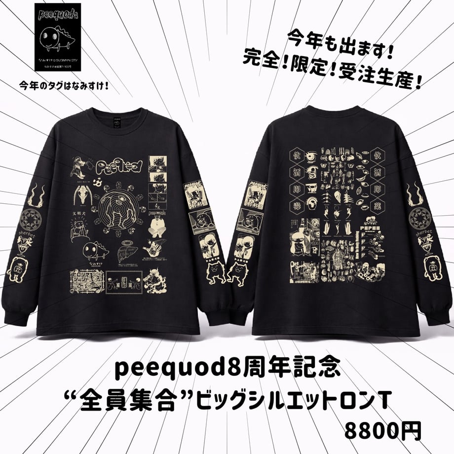 69b55e8bc823276f47c85a83