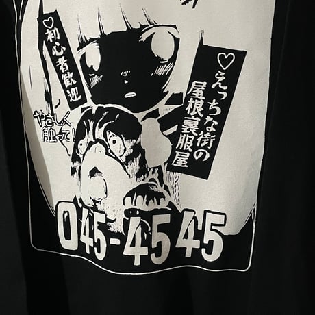 ピンクチラシビッグシルエットロンT