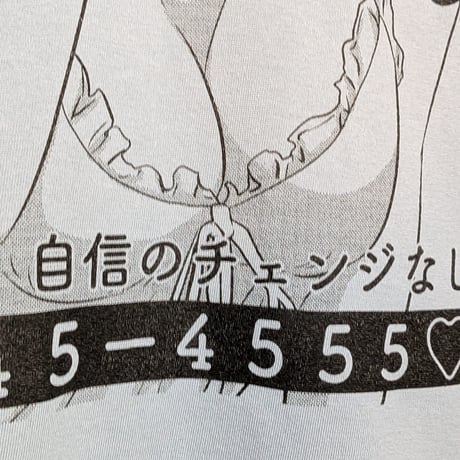 【受注生産】《Gino0808コラボ》高円寺純情日和ロンTアシッドブルー