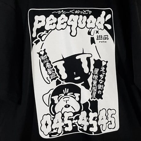 【遊凪×peequodコラボ】にょろにょろピンクチラシビッグシルエットtee