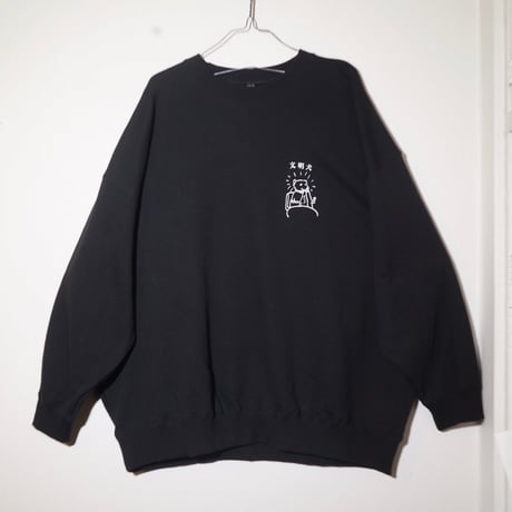 文明犬ビッグシルエットスウェット