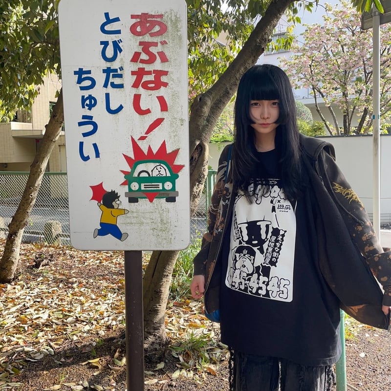 遊凪×peequodコラボ】にょろにょろピンクチラシビッグシルエット