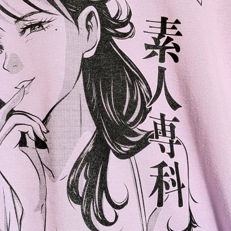 【受注生産】《Gino0808コラボ》高円寺純情日和ロンTライトパープル
