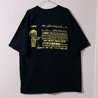 【こけはら泌尿器科×peequodコラボ】友情のクロスおしっこビッグシルエットtee