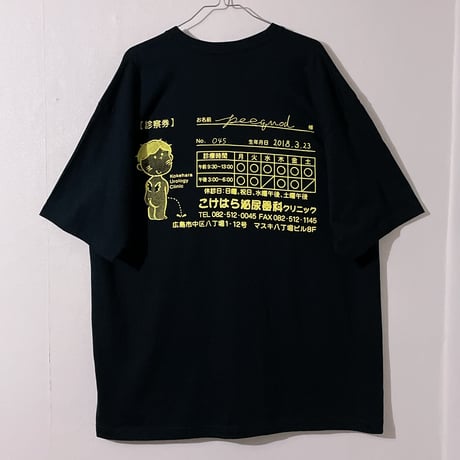 【こけはら泌尿器科×peequodコラボ】友情のクロスおしっこビッグシルエットtee