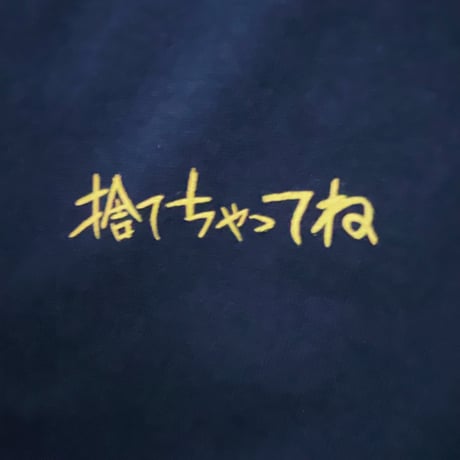 Daoko×小骨トモ×peequodコラボ「捨てちゃってね」ロンT navy