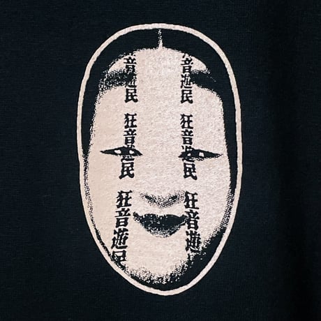 狂音遊民ビッグシルエットtee