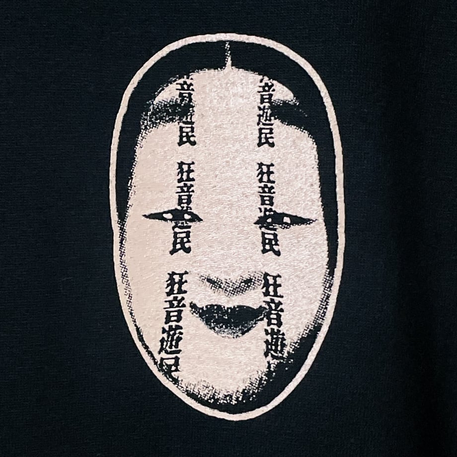 683e73366d819c115873bda8