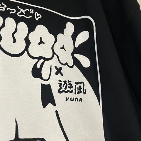 【遊凪×peequodコラボ】にょろにょろピンクチラシビッグシルエットtee