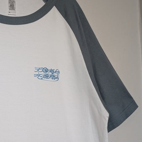 【予約販売】豚箱ゑる子×peequodコラボ「天国海月水煙草店」ラグランT