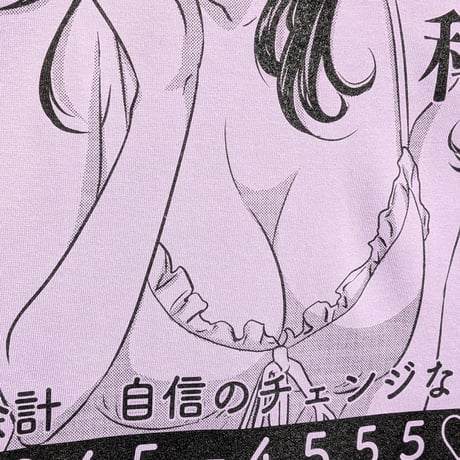 【受注生産】《Gino0808コラボ》高円寺純情日和ロンTライトパープル