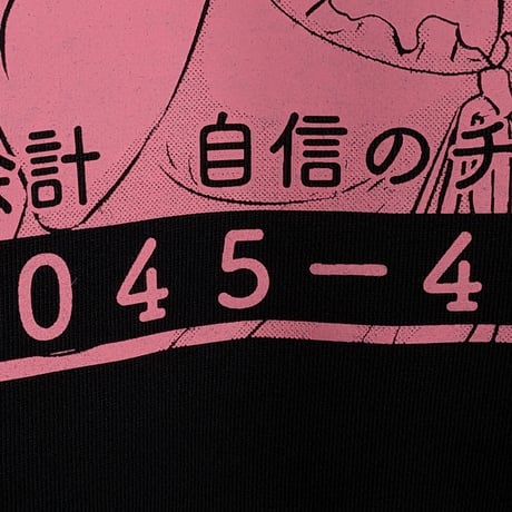 【受注生産】《Gino0808コラボ》高円寺純情日和スウェットブラック