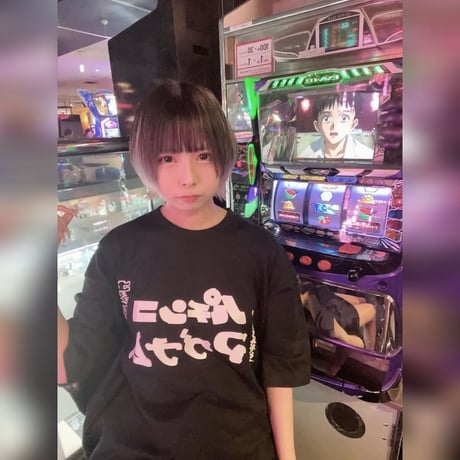 パチンコの看板、なんで「パ」だけ消えてしまうん？ビッグシルエットT